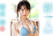 SSNI-902：潮美舞被性爱带来的快感征服了-德州扑克迷