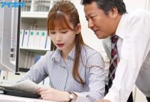 IPX-540：长腿美尻OL明里紬遭变态臀控主管强姦内射！-德州扑克迷