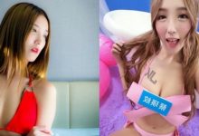 爆乳正妹蔡瑛纹 弯腰露雪白酥胸令人流鼻血-德州扑克迷