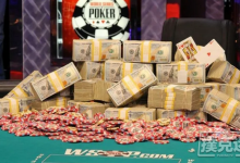 WSOP主赛事打破了2500万的保证金，冠军将独享390万美元-德州扑克迷