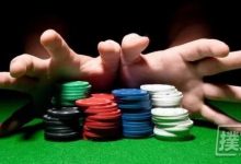 论德州扑克牌手的全压心态-德州扑克迷