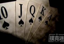 德州扑克中玩小筹码陷入瓶颈怎么办?想盈利应该这么玩-德州扑克迷