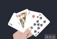 德州扑克中下大注意味着有大牌?!-德州扑克迷