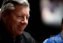 扑克名人堂WPT传奇人物Mike Sexton逝世，1947-2020-德州扑克迷