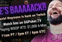 禁令1个月后，Daniel Negreanu返回TwitchTV-德州扑克迷