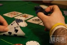 德州扑克中翻牌击中三条,过度慢玩被河杀抬走-德州扑克迷