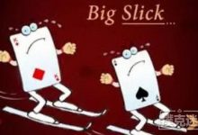 德州扑克底牌T-2有个专门的名字,我猜你一定不知道-德州扑克迷