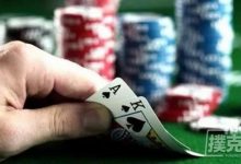 什么时候该扔掉AK | 德州扑克牌局分析-德州扑克迷