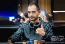 WSOP主赛事冠军Stoyan Madanzhiev-德州扑克迷
