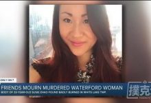 证据显示华裔女牌手Susie Zhao是被捆绑性侵后活活烧死-德州扑克迷