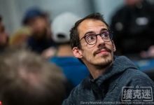 Pascal Hartmann领跑WPTWOC 豪客赛-德州扑克迷