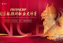 群雄逐鹿，剑指影城-德州扑克迷