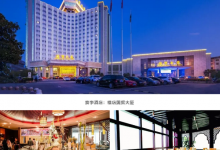 横店美食攻略Ⅱ-德州扑克迷