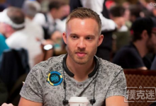 德州扑克之Martin Jacobson也有很多不如意的时刻-德州扑克迷