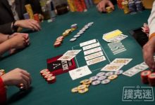 德州扑克中分析德州扑克中的三人全压局面-德州扑克迷