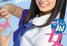 MIAA-260：1000年才有一个的AV女优？会不会太夸张了？-德州扑克迷