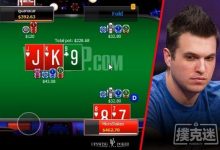 德州扑克Doug Polk教你如何应对翻牌圈加注-德州扑克迷