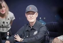 国人牌手故事 | 2019扑克之王吴亚轲：不断进步，不断比赛，不断跟上新时代！-德州扑克迷