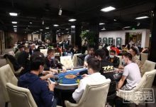 2020 TPC老虎杯年终总决赛 | 选手眼中的老虎杯，共328人晋级主赛Day2！-德州扑克迷