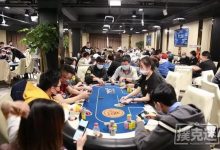 2020 TPC老虎杯年终总决赛｜ 主赛泡沫诞生 ！-德州扑克迷