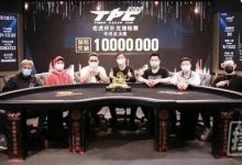 2020 TPC老虎杯年终总决赛 | 选出您心中的王者，为他投上宝贵的一票！-德州扑克迷
