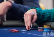 德州扑克如何判断对手是否拿到了同花？-德州扑克迷