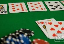 德州扑克快速改进你的游戏的三种方法-德州扑克迷