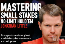 德州扑克首入之小盲位置策略：筹码量少于12BB-德州扑克迷