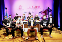 CPG横琴站 | 主赛事FT诞生！谁是您心中的冠军，请投票给他吧~-德州扑克迷