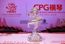CPG横琴站 | 扑克迷马小妹儿专访主赛冠军陆彦霖！-德州扑克迷