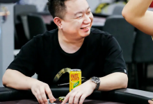 国人牌手故事 | 越幸运越努力的孙彬：家人的支持和理解让我坚持下去！-德州扑克迷
