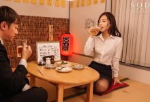 STARS-212 :嫩乳女上司古川伊织沦陷在和下属的性爱之中!-德州扑克迷