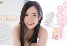 新片迟未公布⋯花大钱挖角的Faleno出问题了？-德州扑克迷