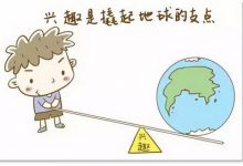 德州扑克不对扑克失去兴趣的12条建议-德州扑克迷