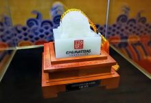2020CPG三亚大师赛 | 陈书曲遗憾成为泡沫男孩，朱霖领衔26人晋级下一轮！-德州扑克迷