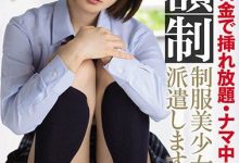 MIAA-346 ：定额风俗娘「中城葵」包月玩到饱 服务到位让顾客连发不停！-德州扑克迷
