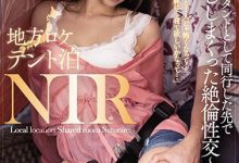 MIAA-343：摄影助理樋口みつは不敢自己睡 陪睡时理所当然进入……-德州扑克迷