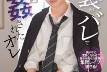 S1首支男装剧情片！架乃ゆら又被今井勇太捅得吱吱叫！-德州扑克迷
