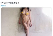 2021年1月最强肉体！「那个女人」要回来了？-德州扑克迷