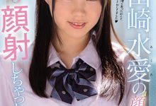 SSNI-976：山崎水爱五种制服诱惑口爆颜射⋯-德州扑克迷