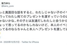 见面会别这么做！女优会不高兴喔！-德州扑克迷