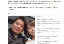 神咲诗织宣布结婚！另一半武功超强！-德州扑克迷