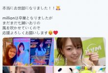 和百万社分手！七瀬いおり的下一步要怎么走？-德州扑克迷