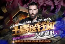 蜗牛扑克美版王思聪 土豪送钱啦！-德州扑克迷