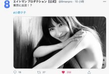 神乳传说再临！安斋らら即将回归？-德州扑克迷