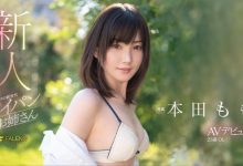 2021年三大神秘之其二！168公分E罩杯美艳OL！本田もも、现身！ …-德州扑克迷