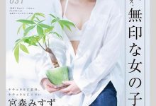 长的是人畜无害、吃的是粗茶淡饭⋯无慾之人其实如狼似虎！ …-德州扑克迷