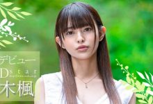 SOD Star最新超大物!第七世代主打星「柊木枫」来接纱仓的班? …-德州扑克迷