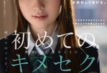 完全主观!大量春药!初摄影的黒川一花完全坏掉了!-德州扑克迷