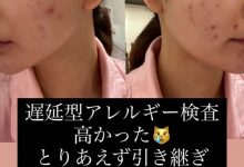 不化妆不行！ひなたまりん的脸坏掉了！-德州扑克迷
